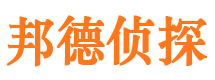 海丰外遇调查取证